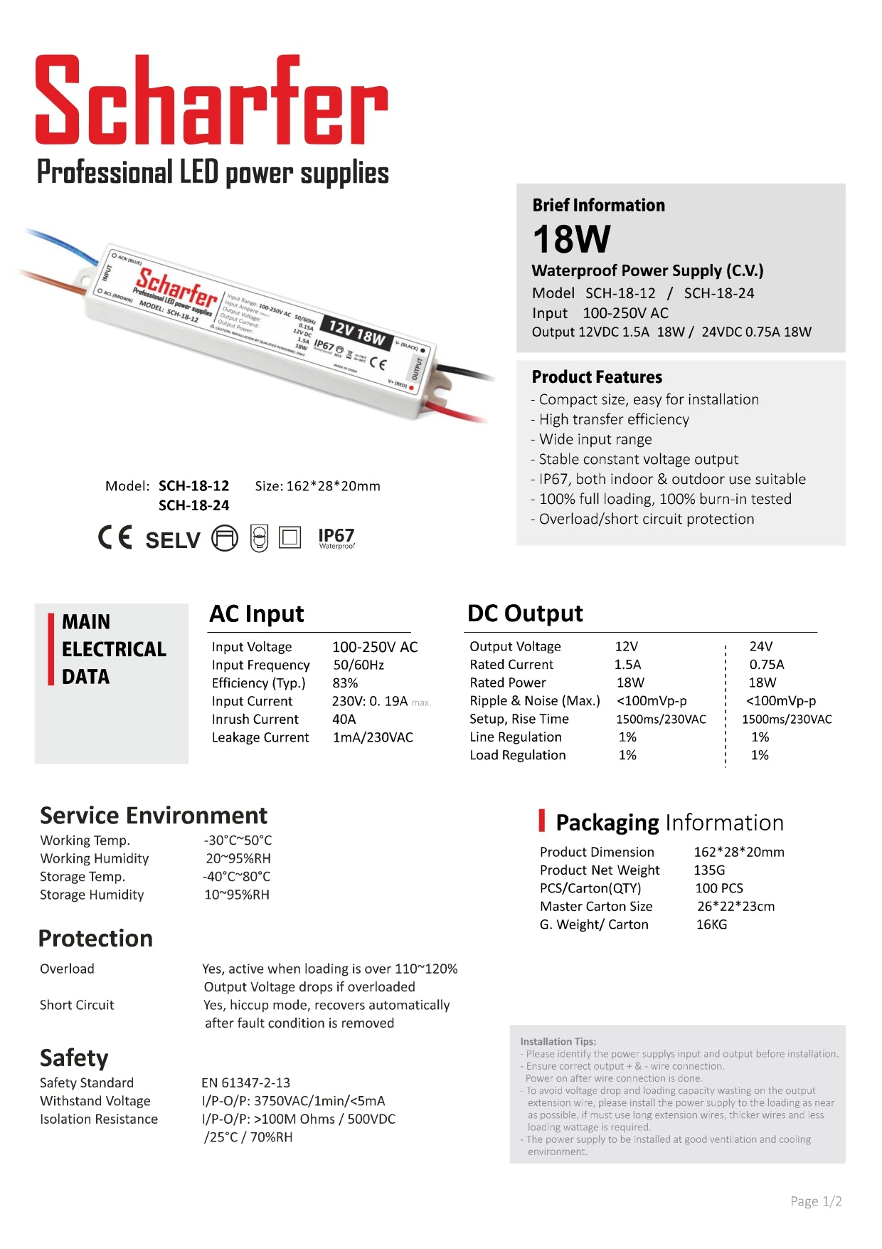 Transformator 230V AC till 12V DC 18W